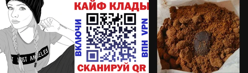 Наркота Мелеуз Гашиш Бошки Шишки Амфетамин Меф