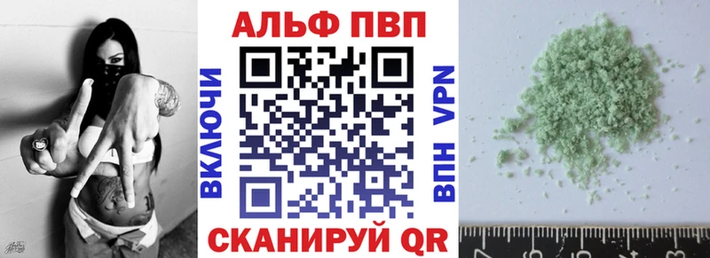 где купить наркоту  Мелеуз  Альфа ПВП СК КРИС 