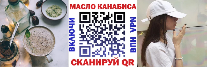 гидра как войти  Мелеуз  Еда ТГК марихуана 
