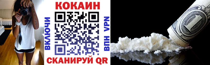 маркетплейс Telegram  Мелеуз  Кокаин 97% 