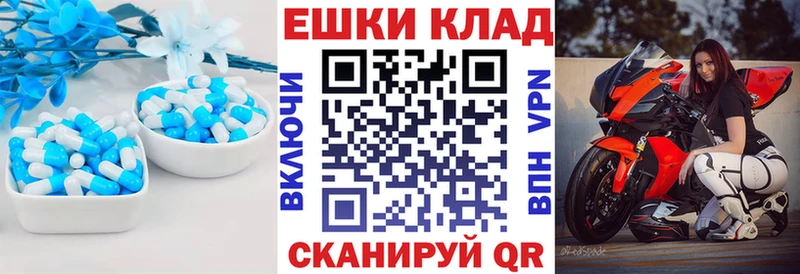 ЭКСТАЗИ таблы  KRAKEN ссылки  Мелеуз  цена наркотик 