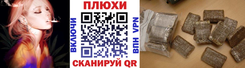 ГАШИШ гашик  Мелеуз 