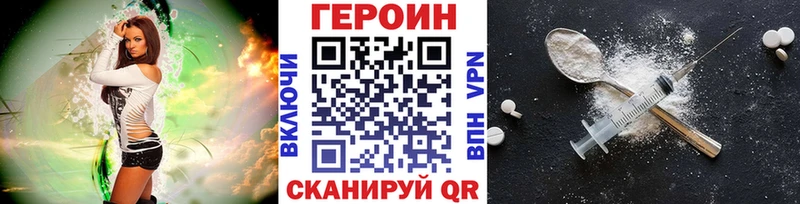 kraken онион Мелеуз Героин герыч