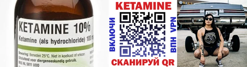 ссылка на мегу ссылки  сколько стоит  Мелеуз  КЕТАМИН ketamine 