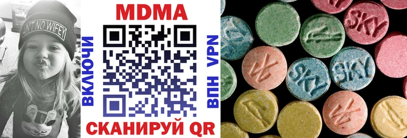 где купить   Мелеуз  MDMA VHQ 