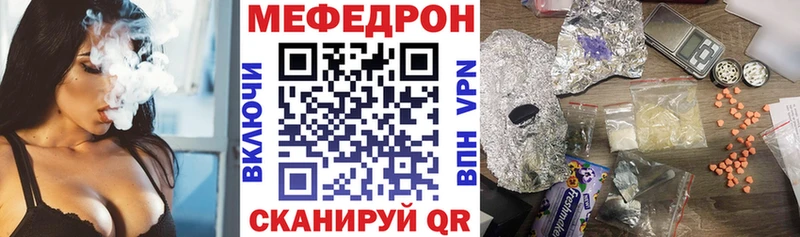 Меф mephedrone Мелеуз