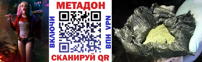 МЕТАДОН кристалл  KRAKEN зеркало  Мелеуз 