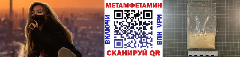 наркошоп Мелеуз МЕТАМФЕТАМИН Декстрометамфетамин 99.9%
